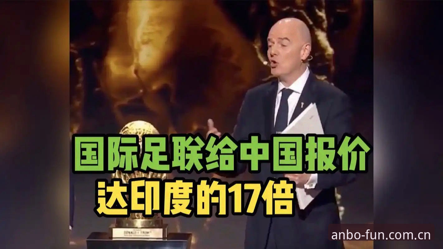 2026世界杯签证危机深度评测——从安博体育平台看赛事背后的政治博弈