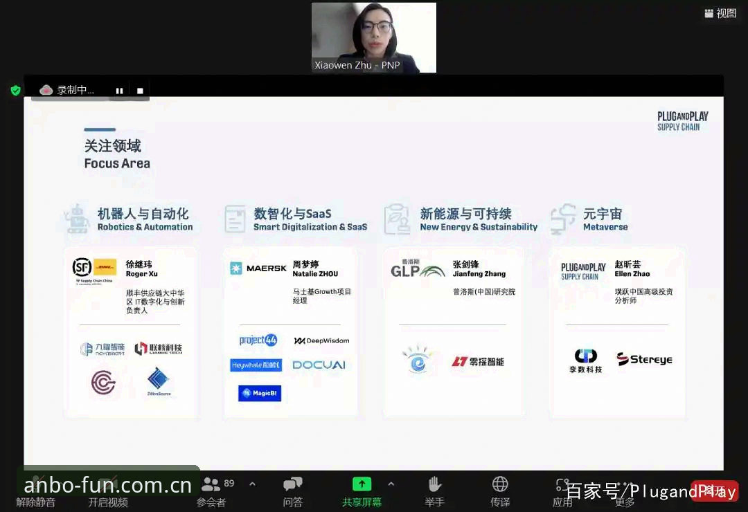 2026法网女单抽签深度解析：中国军团突围路径全面展望